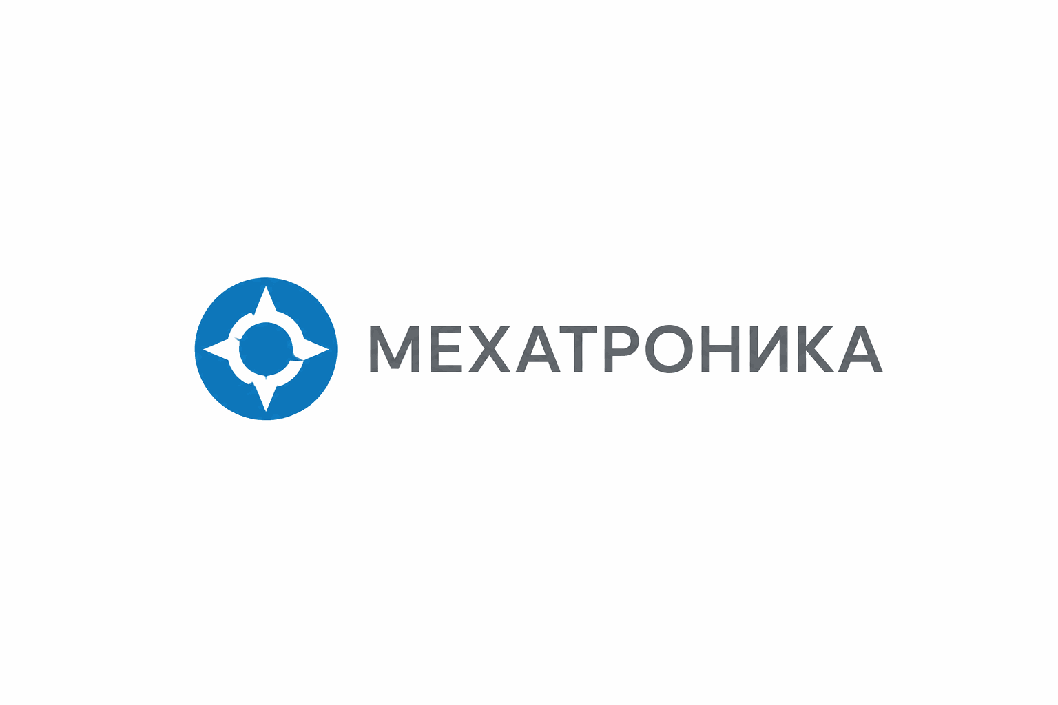 Мехатроника